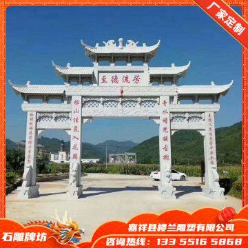 Oriental Stone Arch Stone Carving Archway Custom-made Factory photo-4