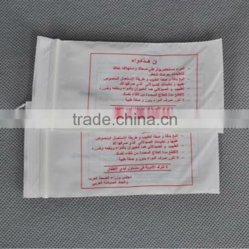 LDPE Pill Bags for Packing Pills and Food Grade