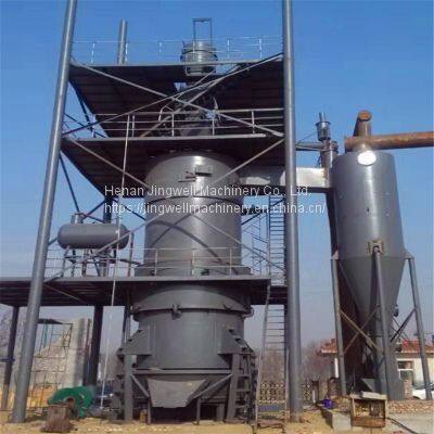 Two Stage Coal Gasifier / Coal Gas Producer