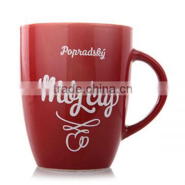 Your own brand custom mug