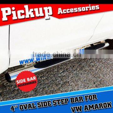 oval tube stainless steel vw amarok side bar