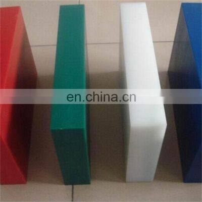 Best Selling Customized Hdpe Sheet /recycled Plastic Uhmwpe Board photo-4