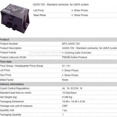 AGG5.720  Siemens standard connectors