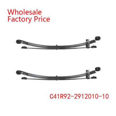 C41R92-2912010-10 GAZ Black Rear Leaf Spring Wholesale For GAZ