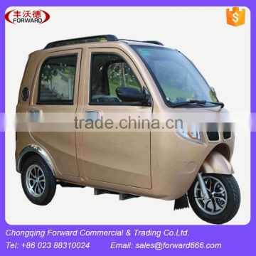 three wheel 150cc gasoline car