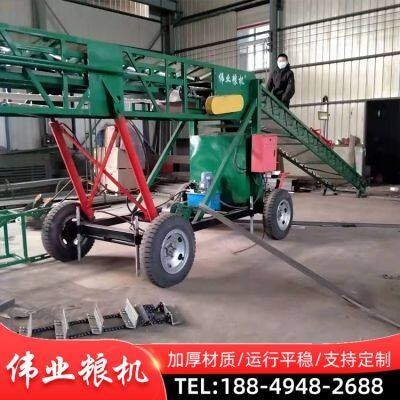 Double Wing Conveyor Fertilizer Telescopic Loading Conveyor