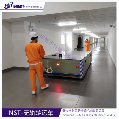 50 ton Battery Motorized Coil Transfer Cart/Battery Powered Factory Coils Material Transporter