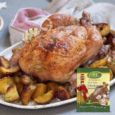 FungYue Chicken Seasoning Powder 50g,10g & 100g Seasoning Supplier photo-4