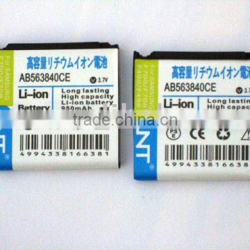 Mobile phone battery AB553850DC for D888