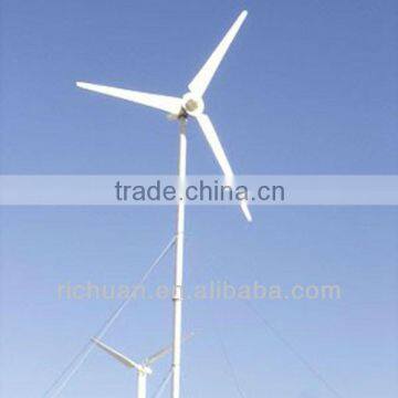 1kw Windmill generators,permanent magnet generator wind low rpm