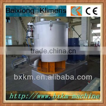 SH series plastic mixer