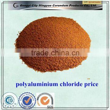 Best Price Polyaluminium Chloride (PAC) for Removing Floating Oil photo-3