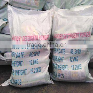 12kg laundry detergent powder/detergent powder manufacturing plant