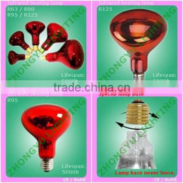 Infrared heat lamp 150W 250W