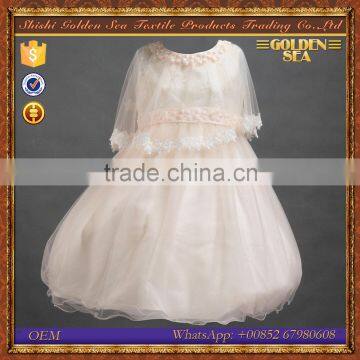 Latest Dress Designs 2015 Fashion Girl Ball Gown Flower Girl Dress