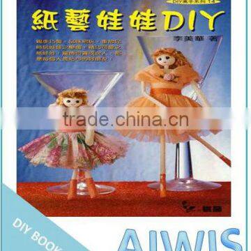 DIY Professional Series -14 origami DIY doll