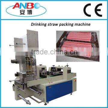 Automatic multiple drinking straw packing machine