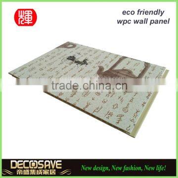 eco-friendly decorative material / wpc sheet price / wpc wall sheet