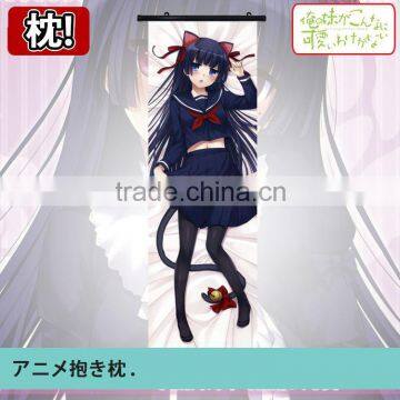 New Oreimo Dakimakura Anime Wall Poster Banner Japanese Art Otaku Limited Edition GZFONG085