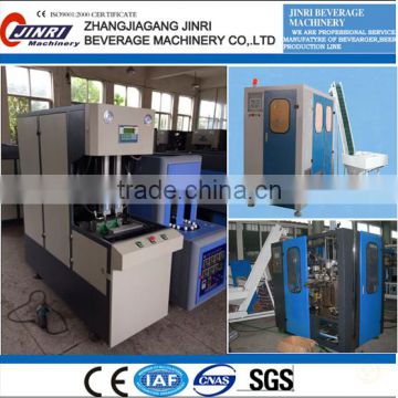 2016 new technology plastic bottle making machine