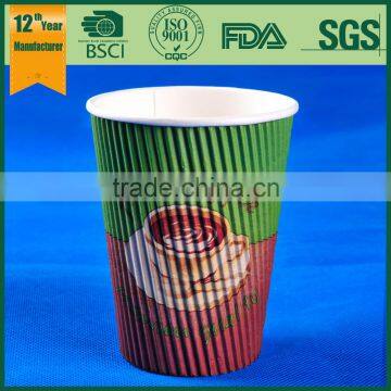 Vertical Ripple Wall Paper Cup, Hot Drink Paper Cup, Cake Paper Cup