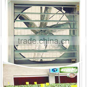 greenhouse ventilative negative-pressure exhaust fan air cooler system