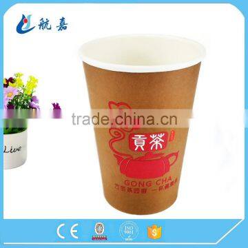 Food Grade Double PE Disposable Paper Cup and Cold Drink Cup photo-5