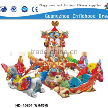 (HD-10801)Beautiful flying chair fabulous amusement park merry go round horse for sale arcade machines outdoor waterproof