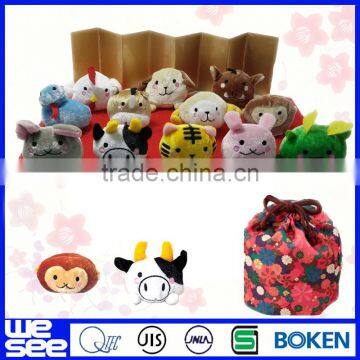 Infant cartoon toy