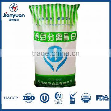 Chinese Pea Protein Powder