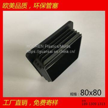 Square Plastic Black Blanking End Cap Caps Tube Pipe Inserts Plug Bung