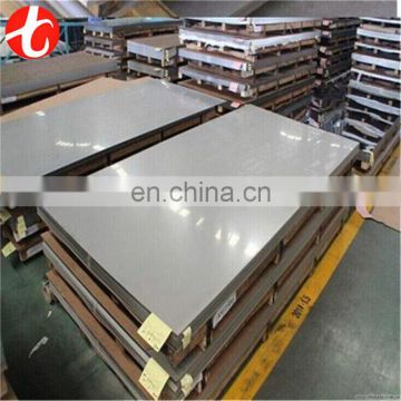 AISI 904L duplex stainless steel plate supplier