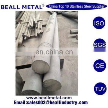 Incoloy 909 Nickel Steel Round Rod photo-4