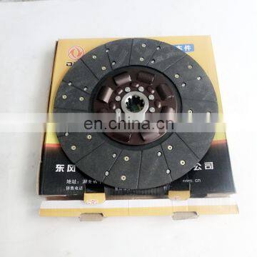 Standard automobile spare parts clutch disc clutch plate manufacturer for DONGFENG FOTON Truck