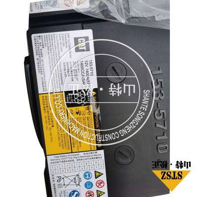 CAT390 153-5710: 12V PREMIUM MAINTENANCE-FREE BATTERY