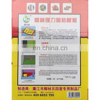 2020 Manufacture High Quality Super Glue Adhesive Humane Mice Trap