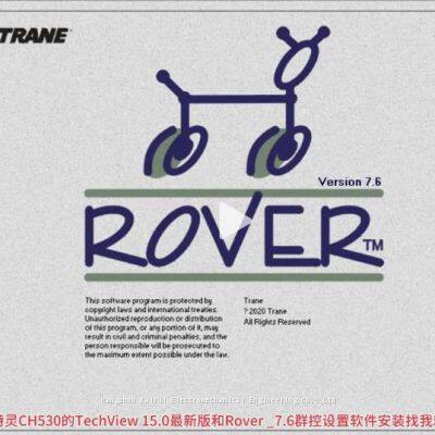 Программа отладки Trane ROVER, программное обеспечение самоконтроля Trane, программное обеспечение для технического обслуживания и отладки зданий Trane