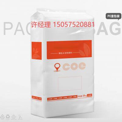 Fertilizer PE bag water-soluble fertilizer compound fertilizer mixed fertilizer bag slow-release fertilizer nutrient soil