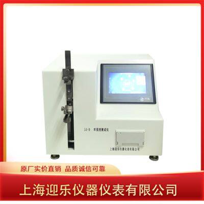 Intravascular Catheter Retention Force and Connection Strength Tester photo-1