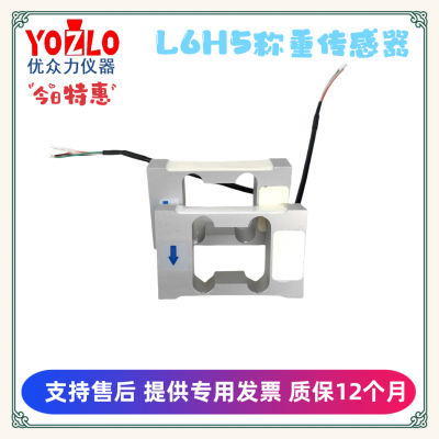 0.3kg Single-point Load Cell Made of Aluminum Alloy photo-3