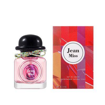 Long Lasting Coconut Vanilla Perfume Women Men, Warm Sweet Caramel Cream Fragrance, High Quality Affordable Gourmand Perfume