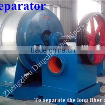 fiber separator in new technology for paper making machine