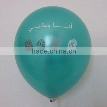Meet EN71! advertising balloon