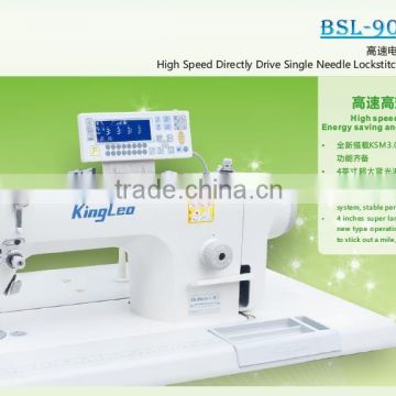 BSL-9008DKA high speed directly drive single needle lockstitch sewing machine price