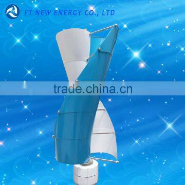 100w Mini Vertical Axis Wind Mill Price