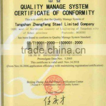 Metal Building Materials, Construction Structural Steel, Steel Channel/plate/ Deformed Rebar/coil/wire Rod-Zhengfeng Steel Co. photo-6