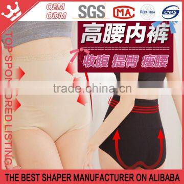 [Sexy girl] High Waist Seamless Tummy Control Slim Brief Pantyhose K19