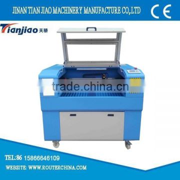 small size machine laser cutting machine price