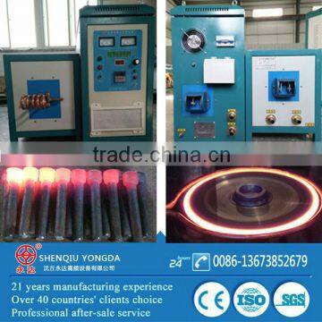 35KW high frequency induction heating machine