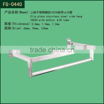 Stainless steel towel display shelf / hotel hanger rail